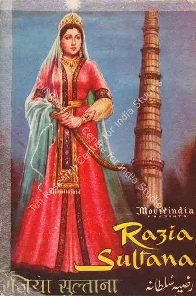 Chandrakant Chadda (Producer), Razia Sultana, 1961, Song-Synopsis Booklet