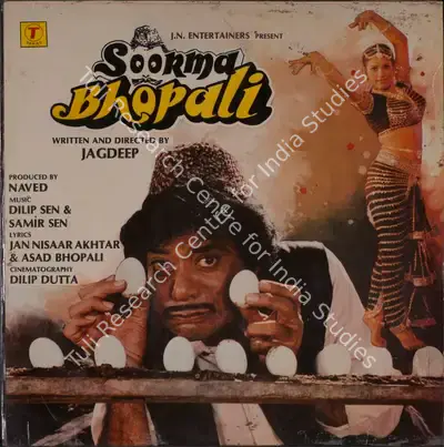 Naved (Producer), Soorma Bhopali, 1988, Record Cover