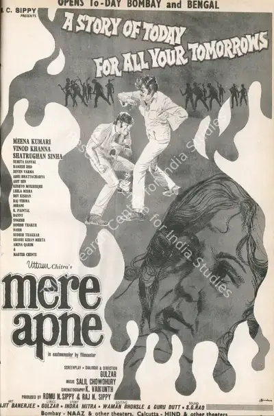 Raj N. C. Sippy (Producer), Mere Apne, 1971, Advertisement