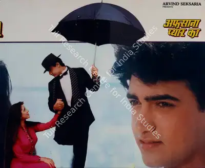 Sanjay Seksaria (Producer), Afsana Pyar Ka, 1991, Lobby Card
