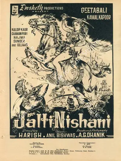 A.G. Dhanik (Producer), Jalti Nishani, 1957, Advertisement