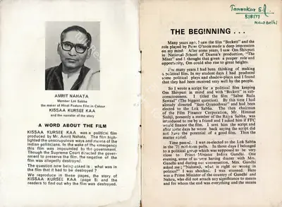 Dhwani Prakash (Producer), Kissaa Kursee Kaa, 1977, Film Brochure