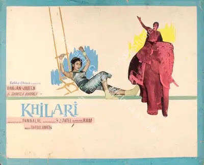 Pannalal Maheshwary (Producer), Khilari, 1961, Showcard