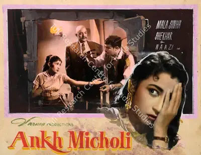 Ravindra Dave (Director), Ankh Micholi, 1962, Showcard