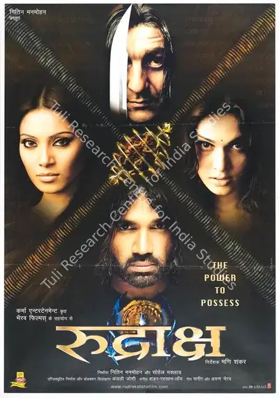 Nitin Mahmohan (Producer), Rudraksh, 2004, Full Sheet Poster