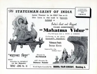 P.Y. Altekar (Director), Mahatma Vidur, 1943, Advertisement
