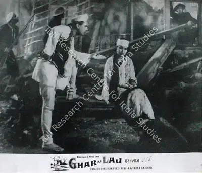 Ramesh Vyas (Producer), Ghar Ki Laj, 1960, Lobby Card