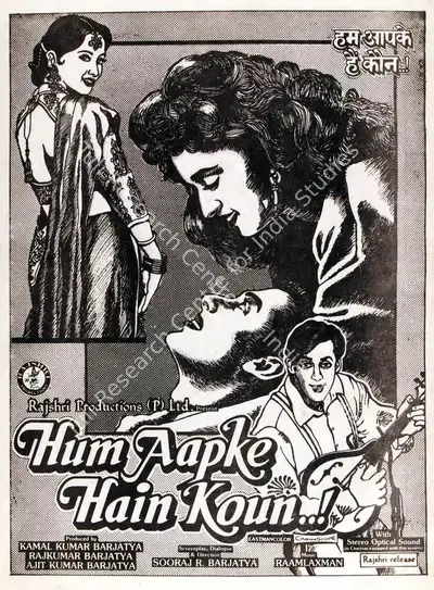 Ajit Kumar Barjatya (Producer), Hum Aapke Hain Kaun, 1994, Cyclostyled Lyrics Leaflet