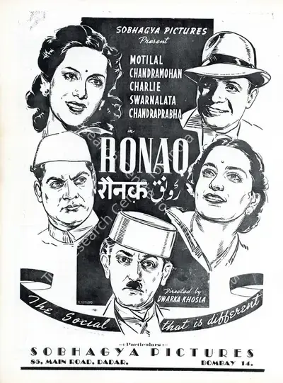 Dwarka Khosla (Director), Raunaq, 1944, Advertisement
