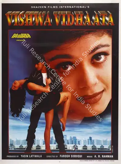 Yasin Latiwala (Producer), Vishwa Vidhaata, 1997, Full Sheet Poster
