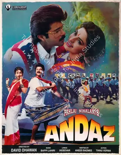 Siba Mishra (Cinematographer), Andaz, 1994, Lobby Card