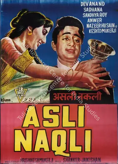 L.B. Lachman (Producer), Asli Naqli, 1962, Full Sheet Poster