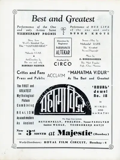 P.Y. Altekar (Director), Mahatma Vidur, 1943, Advertisement