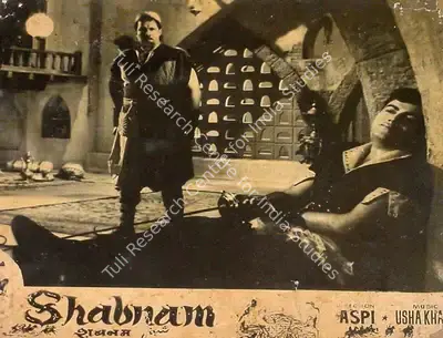 Aspi Irani (Producer), Shabnam, 1964, Lobby Card