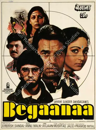 Shyam Sunder Shivdasani (Producer), Begaanaa, 1986, Song-Synopsis Booklet