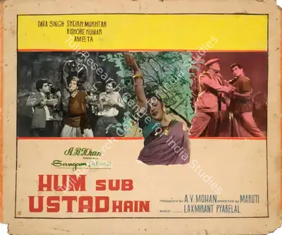 A.V. Mohan (Producer), Hum Sab Ustad Hain, 1965, Showcard