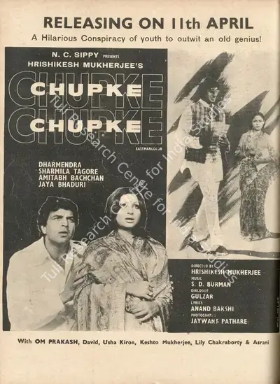 Hrishikesh Mukherjee (Producer), Chupke Chupke, 1975, Advertisement