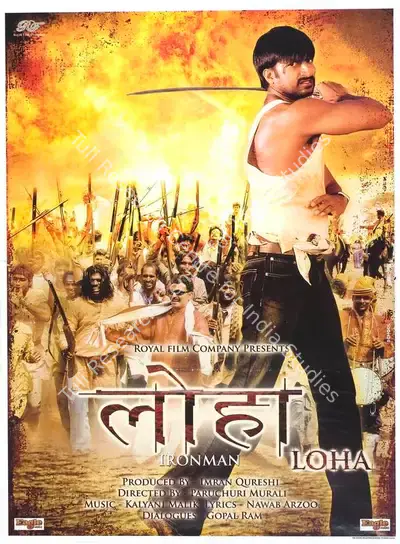Imran Qureshi (Producer), Loha, 2005, Full Sheet Poster