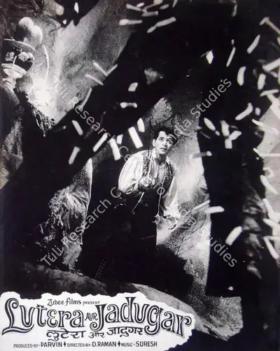 Pravin (Producer), Lutera Aur Jadugar, 1968, Lobby Card