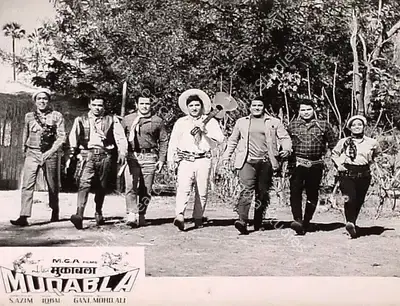 Mohamed Ali (Producer), Muqabla, 1970, Lobby Card