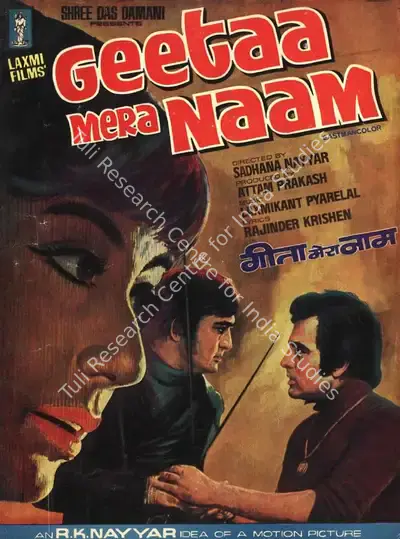 Attam Prakash (Producer), Geetaa Mera Naam, 1974, Song-Synopsis Booklet