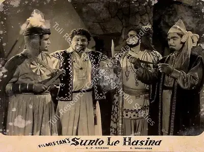 S.P. Bakshi (Director), Sun To Le Hasina, 1958, Lobby Card