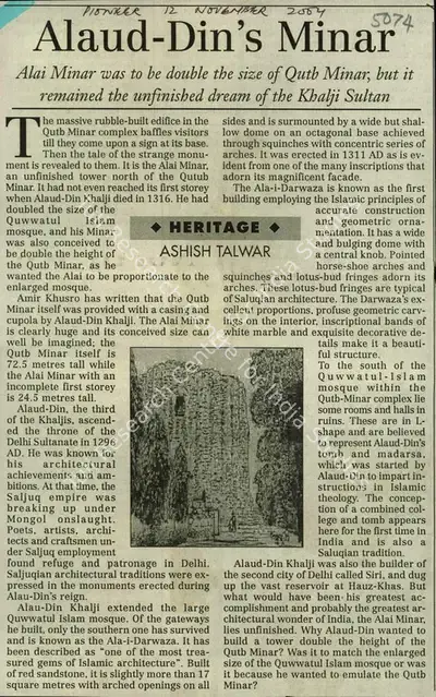 Ashish Talwar (Reporter), Alaud-Din's Minar, 2004, Newspaper Clipping