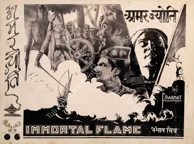 V. Shantaram (Director), Amar Jyoti, 1936, Song-Synopsis Booklet