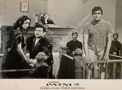V.R. Naidu (Producer), Patni, 1970, Lobby Card