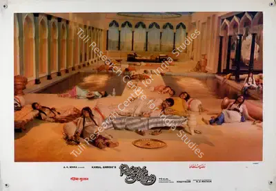 R.D. Mathur (Cinematographer), Razia Sultan, 1983, Lobby Card