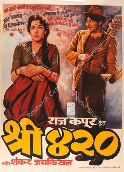 Raj Kapoor (Producer), Shree 420, 1955, Full Sheet Poster