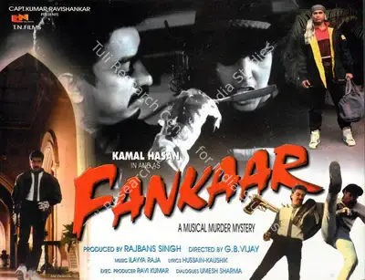 Rajbans Singh (Producer), Fankaar, 2001, Lobby Card