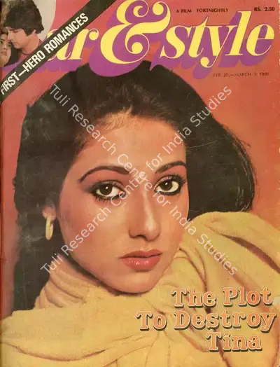 Gulshan Ewing (Editor), Star & Style, 1981, Magazine