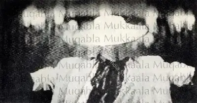 S. Shankar (Director), Humse Hai Muqabla, 1995, Photographic Still