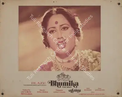 Govind Nihalani (Cinematographer), Bhumika, 1976, Photographic Still Mounted on Lobby Card