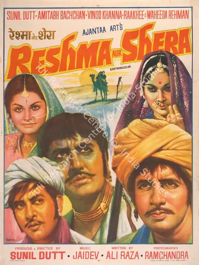 Sunil Dutt (Producer), Reshma Aur Shera, 1971, Full Sheet Poster