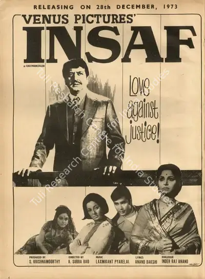 S. Krishnamoorthy (Producer), Insaf, 1973, Advertisement