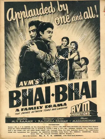 M.Venkat Raman (Director), Bhai Bhai, 1956, Advertisement