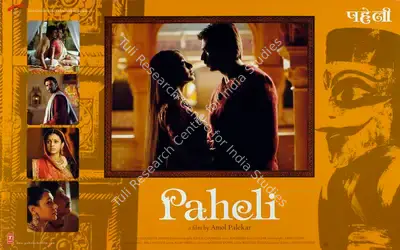 Ravi K Chandran (Cinematographer), Paheli, 2005, Lobby Card