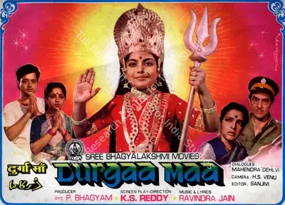 P. Bhagyam (Producer), Durgaa Maa, 1986, Song-Synopsis Booklet