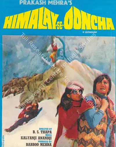 Babboo Mehra (Producer), Himalay Se Ooncha, 1975, Song-Synopsis Booklet