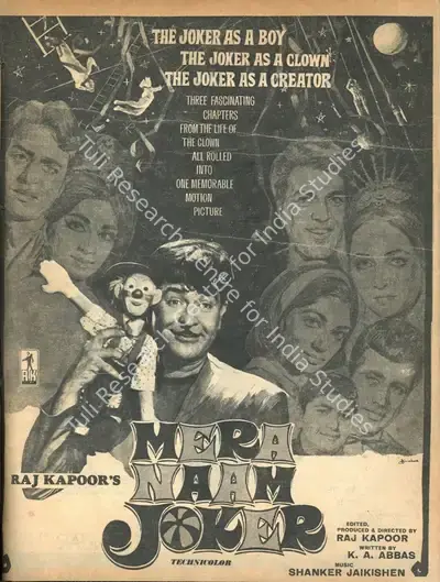 Raj Kapoor (Producer), Mera Naam Joker, 1970, Advertisement