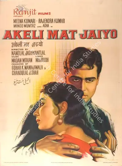 Chandulal J. Shah (Producer), Akeli Mat Jaiyo, 1963, Full Sheet Poster