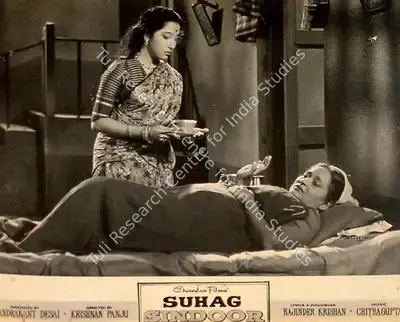 Chandrakant Desai (Producer), Suhag Sindoor, 1961, Lobby Card