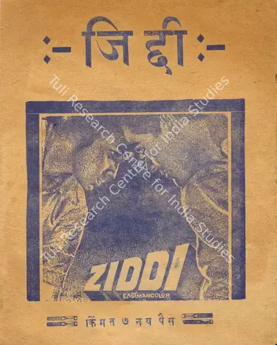 Pramod Chakravorty (Producer), Ziddi, 1964, Cyclostyled Lyrics Leaflet