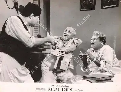 Jaywant Pathare (Cinematographer), Memdidi, 1961, Lobby Card