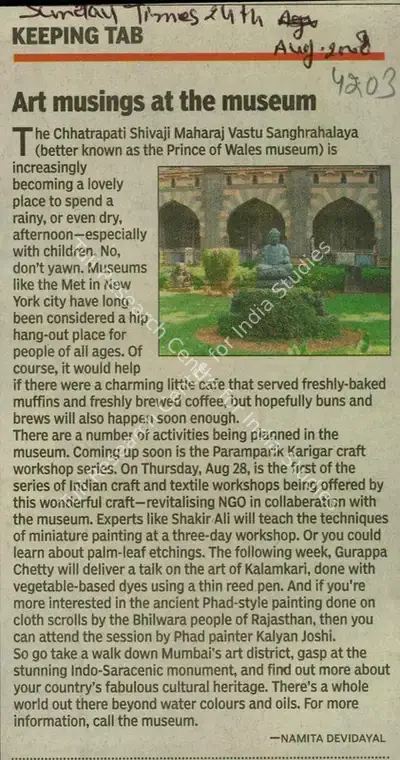 Namita Devidayal (Reporter), Art Musings at The Museum, 2008, Newspaper Clipping