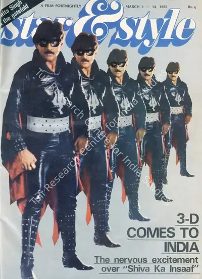 Gulshan Ewing (Editor), Star & Style, 1985, Magazine