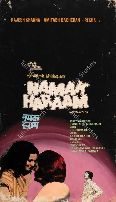 Studio Canal (Art Studio), Namak Haraam, 1973, Showcard