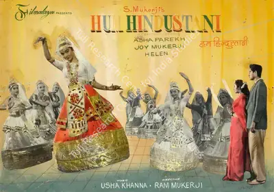 I. P. Studio (Art Studio), Hum Hindustani, 1960, Showcard